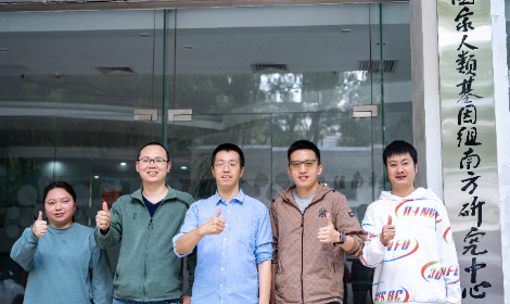 Geneus Technologies' first commercial nanopore gene sequencer G-seq500 is launched