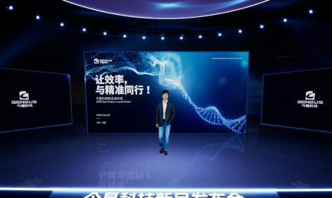 内蒙古大学×同济大学合作发表Nature Biotechnology论文：突破牛羊基因编辑育种瓶颈 - 生物研究专区 - 生物谷